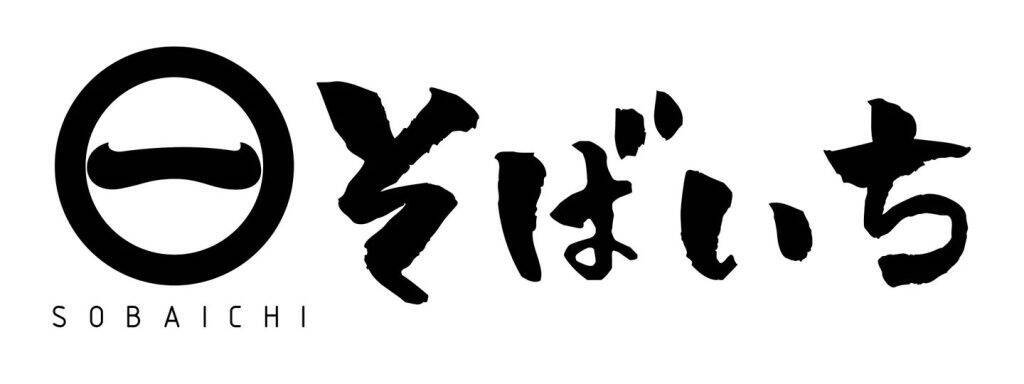 JR渋谷駅新南改札内外に4ショップ　猿田彦珈琲2店、そばいち、NewDaysが6月1日オープン