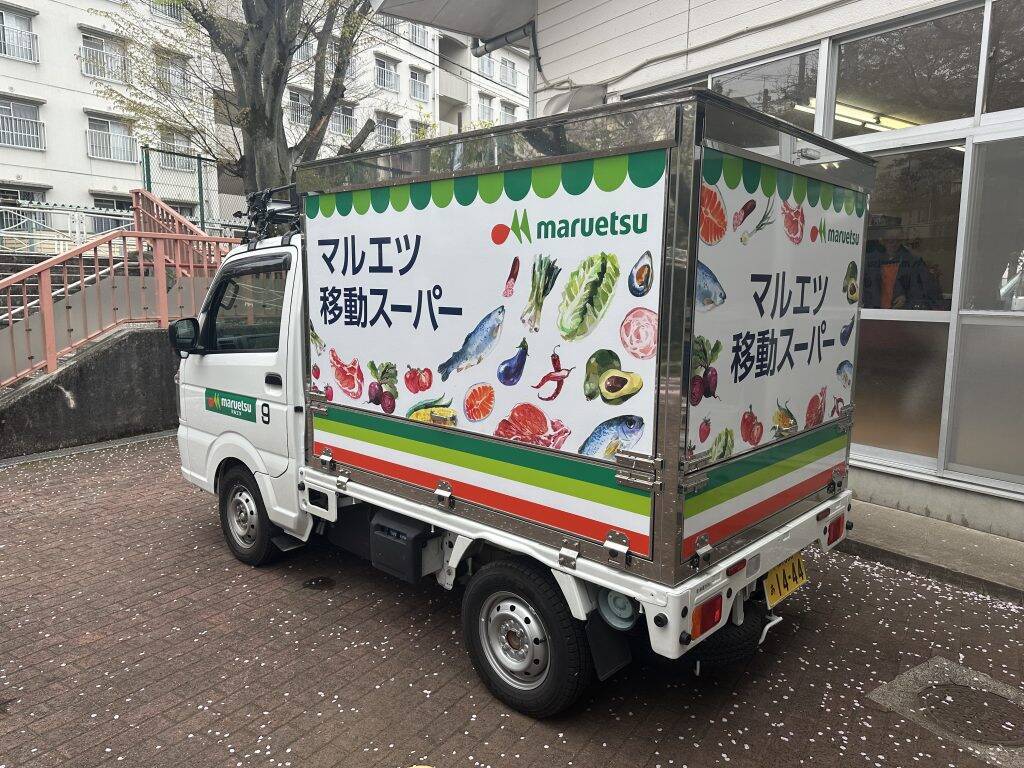 マルエツ、神奈川県茅ヶ崎市内3カ所で「移動スーパー」の運行を順次開始　約500品目を販売