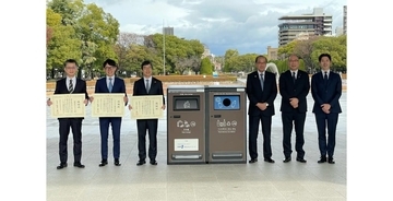 広島市・平和記念公園にIoTスマートゴミ箱「SmaGO」を初設置　SMFLみらいパートナーズら3社が寄贈