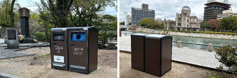 広島市・平和記念公園にIoTスマートゴミ箱「SmaGO」を初設置　SMFLみらいパートナーズら3社が寄贈