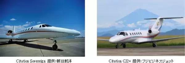 ANA「ビジネスジェット」、1泊2日・初日の出フライトを販売　宿泊は羽田エクセルホテル東急のスイートルーム