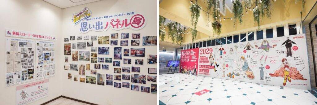 新宿ミロード、2025年3月16日に閉館　2025年1月2日から「新宿ミロードBYE BUY SALE！」を開催
