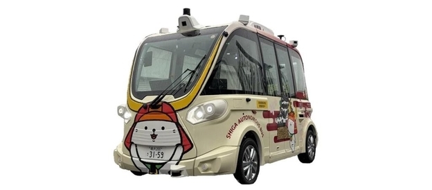 滋賀県彦根市で自動運転EVバスの実証運行を1月31日より開始　地域交通の新たな仕組みを検証