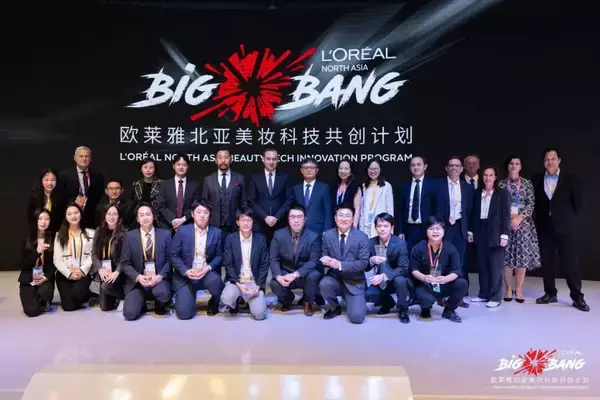 ロレアルグループ、北アジア Big Bang ビューティーテック＆イノベーションチャレンジ受賞企業を発表　日本や中国、韓国、フランスの17社が受賞