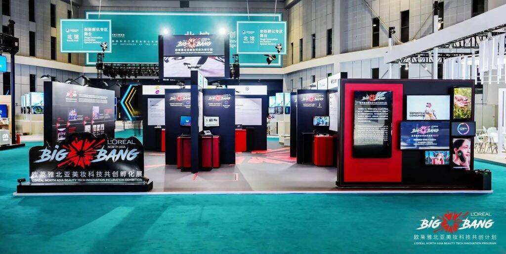 ロレアルグループ、北アジア Big Bang ビューティーテック＆イノベーションチャレンジ受賞企業を発表　日本や中国、韓国、フランスの17社が受賞