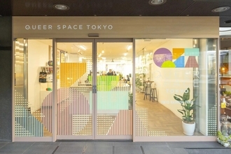 東京都港区にLGBTQ+のための常設コミュニティスペース「Queer Space Tokyo」開設　キャリア支援プログラムも展開