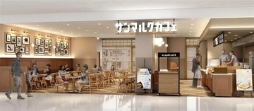 福井県にサンマルクカフェが初出店　「エルパ福井店」10⽉23⽇にオープン　オープン記念セットも販売