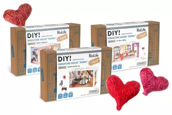 プラザクリエイト、新潟県・富山県・石川県・福井県へDIYクラフトキット約9,000個を寄付　ひとり親家庭等の子どもが対象