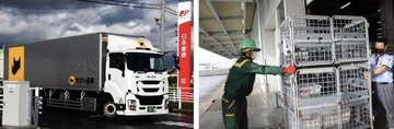 「クロネコゆうパケット」1道15県で開始　ヤマト運輸が荷物を受け取り日本郵便が投函