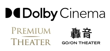 ＴＯＨＯシネマズ、大井町駅前に「ＴＯＨＯシネマズ 大井町」を2026年開業へ　3種の特殊シアターを導入