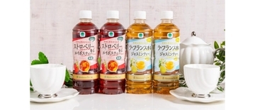 ファミリーマート、「Afternoon Tea」監修のフレーバーティーを発売　「ストロベリー香るルイボスティー」など2種類