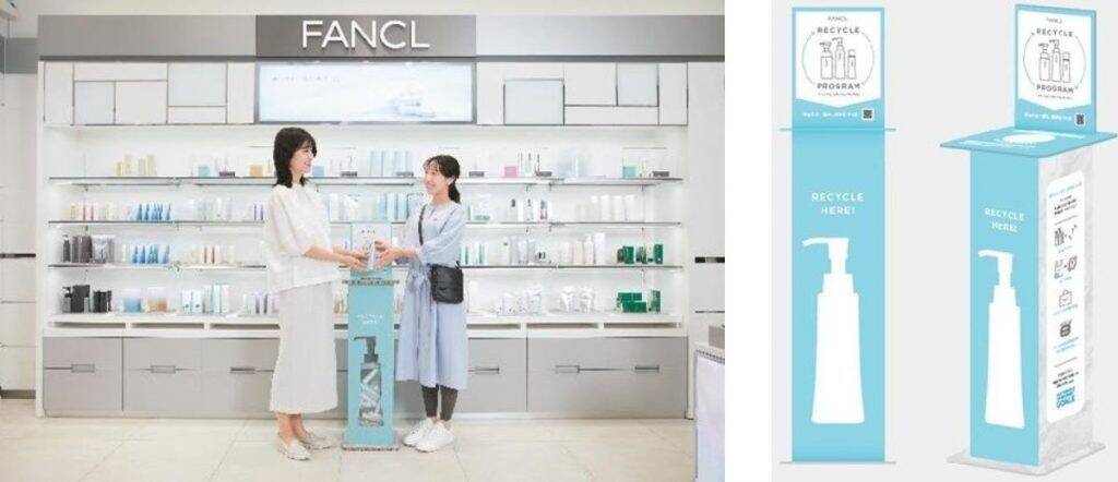 ファンケル、大阪府内の直営16店舗で「資源回収プログラム」での付与ポイントを増加　9月1日より脱炭素ポイント付与制度普及事業に参画