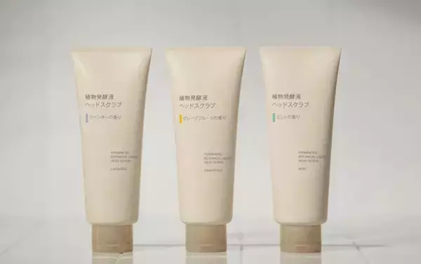 無印良品、シャンプー前に使う頭皮用「植物発酵液 ヘッドスクラブ」を新発売　天然由来スクラブ配合で皮脂や汚れを除去
