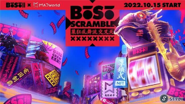 渋谷から世界へ日本発カルチャーを発信　「バーチャル渋谷 au 5G ハロウィーンフェス2022」開催　10月26日～31日