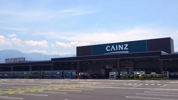 山梨県笛吹市に「カインズ 笛吹店」7月17日オープン　県内約10年ぶりの出店