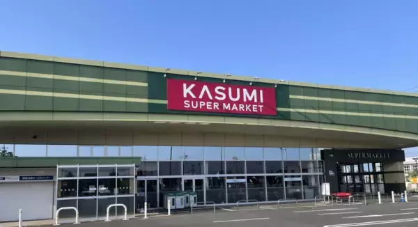 茨城県ひたちなか市に「カスミ神敷台店」が5月22日オープン　地域商品も取り扱い