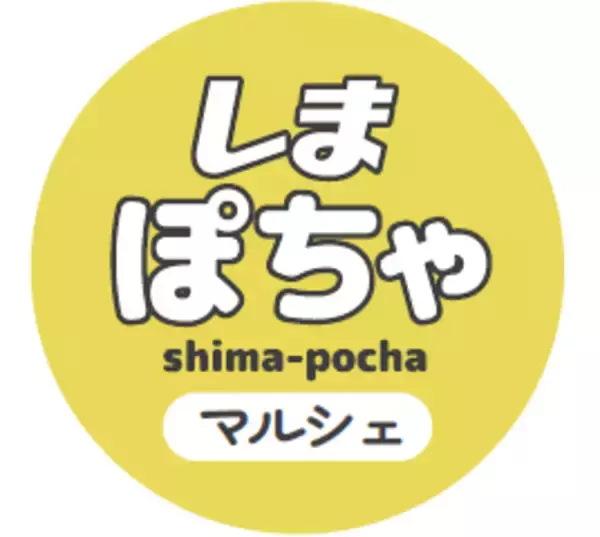 しまむら、レディース大きいサイズ専門のオンラインモール「しまぽちゃマルシェ」が「しまむらパーク」に6月20日よりオープン