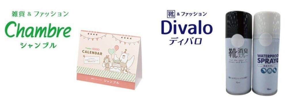 大分県別府市にしまむらグループ初の5事業出店「別府ファッションモール」誕生　12月10日・11日よりオープン