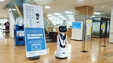 山梨県富士川町役場で自走型AI案内ロボット「Timo」が来庁者案内を行う実証実験を実施　自治体のDX化促進・職員の負担を軽減