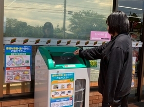 横浜市内のセブン・イトーヨーカドーで「使用済みプラスチック透明トレー」の回収実施　循環経済社会の実現へ