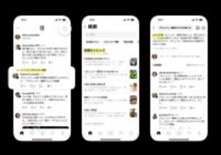 Threads、「話題のトピック」AI要約を日本でも導入　検索画面で文脈把握が可能に