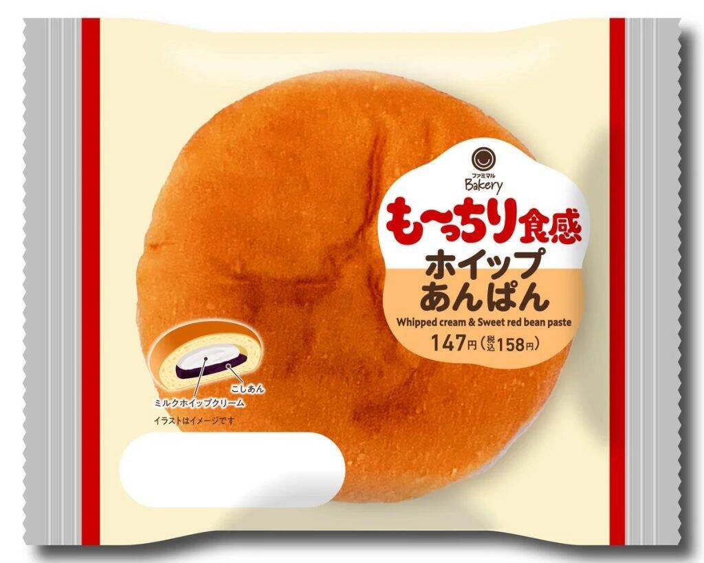 ファミマ、人気パンを“超も～っちり”食感に進化させた新シリーズ3商品を4月7日から発売
