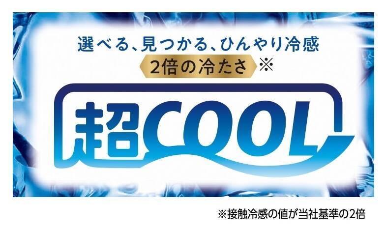 しまむらとバースデイ、JR品川駅に期間限定ポップアップストアを出店　7月15日から7月28日まで