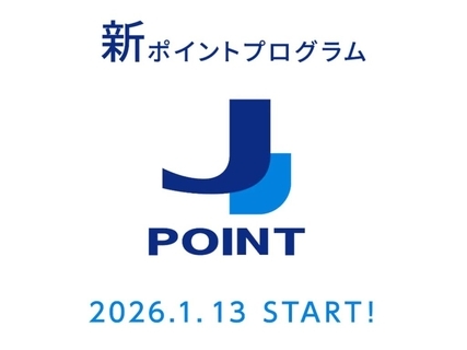 JCB、新サービス「J-POINT」を開始　3億ポイント山分けキャンペーンも