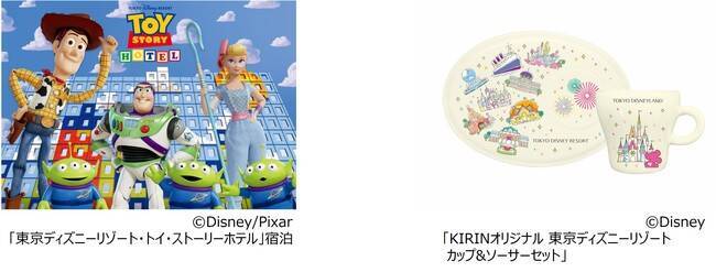 東京ディズニーランド「貸切ナイト」も当たる　キリンビバレッジ、8月29日より「ビバ！ドリームキャンペーン2022」実施へ