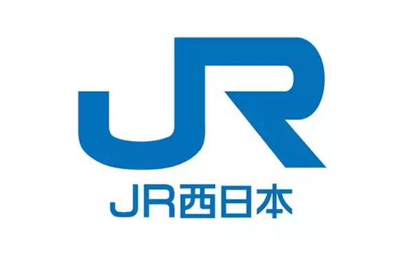 JR西日本、次世代バイオディーゼル燃料の100%使用に向けた実証実験開始　2025年度以降に本導入目指す