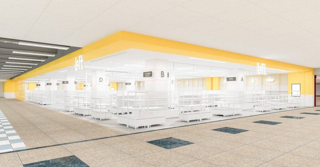 福井県福井市に「フェアモール福井ロフト」が12月4日にオープン　福井県内では2店舗目の出店