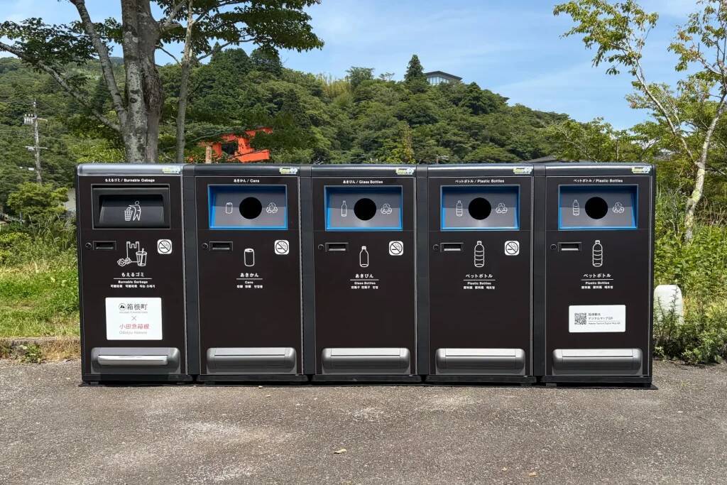 神奈川県箱根町に環境配慮型IoTスマートゴミ箱「SmaGO」が5台設置　景観維持・ゴミ回収の効率化へ