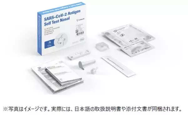 新型コロナ抗原検査薬「SARS-CoV-2 ラピッド抗原テスト（一般用）」、第1類医薬品として承認　販売チャネル拡大へ