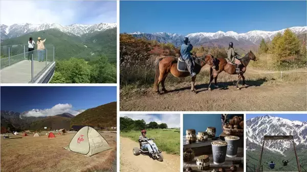 白馬岩岳マウンテンリゾート、2期連続でグリーンシーズンの来場者数が過去最高を記録　2022年は前年比149％の約20万人