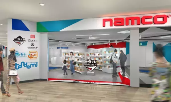 神奈川県横須賀市にバンダイ公式ショップ4店舗が登場　「ガシャポン」「一番くじ」などが7月17日同時オープン