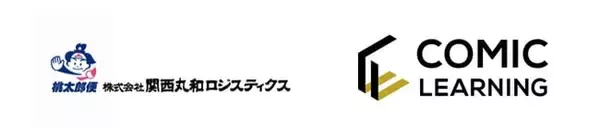 パーソルイノベーションの『コミックラーニング』が関西丸和ロジスティクスの管理職研修に採用　ハラスメントやコンプライアンスの理解を深める
