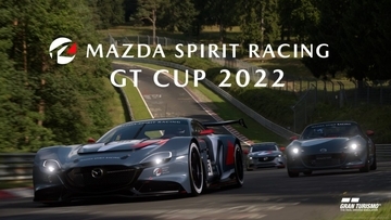 マツダ、eスポーツ大会「MAZDA SPIRIT RACING GT CUP 2022」開催　成績優秀者には、リアルモータースポーツに挑戦する権利を提供