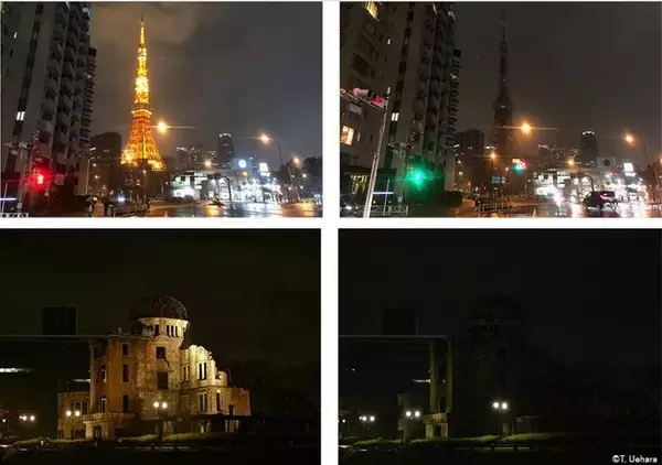 広島・原爆ドームや東京タワーなどが1時間限定で消灯　環境アクション「EARTH HOUR  2024」3月23日に開催
