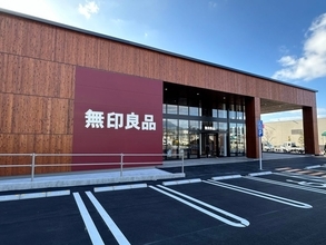 長崎県大村市に「無印良品 新大村駅前」が3月7日よりオープン　県内最大の売場面積　家具や寝装用品のシーン展示も用意