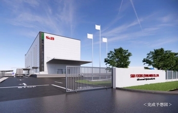 エスビー食品、タイ現地法人がチョンブリ県で新工場建設を開始　海外生産体制を強化し2027年度後半の稼働を予定