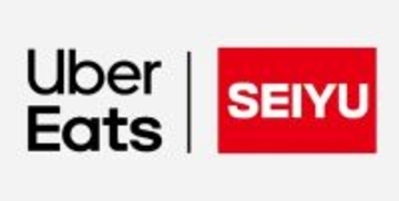 西友とUber Eats、PPP方式による即時配達を本格展開　食品・日用品最大約1万9,000品目に対応