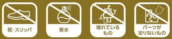 イオン、全国約700カ所に不要衣料品の資源回収ボックスを設置　再利用・再資源化で資源循環を実現へ