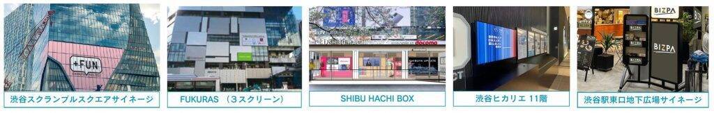 東京・渋谷で海洋問題に触れる「渋谷で感じる海。プロジェクト」を8月17日に開催　廃漁網を再生したサステナブルアートを展示