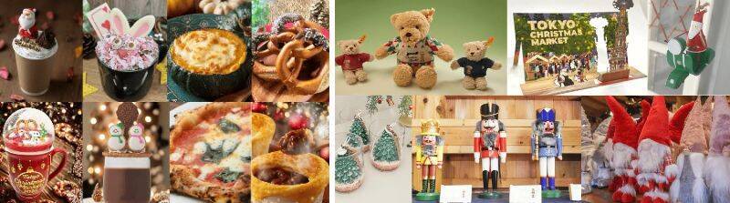 神宮外苑・芝公園で「東京クリスマスマーケット 2025」を11月21日より開催　2会場を巡る特別体験を展開
