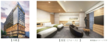 島根県松江市に「ダイワロイネットホテル松江駅前」が8月6日オープン　サウナ付き大浴場やフィットネスルームを完備