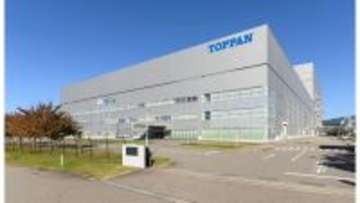 TOPPAN、石川工場に次世代半導体パッケージのパイロットラインを導入　2026年7月稼働開始へ