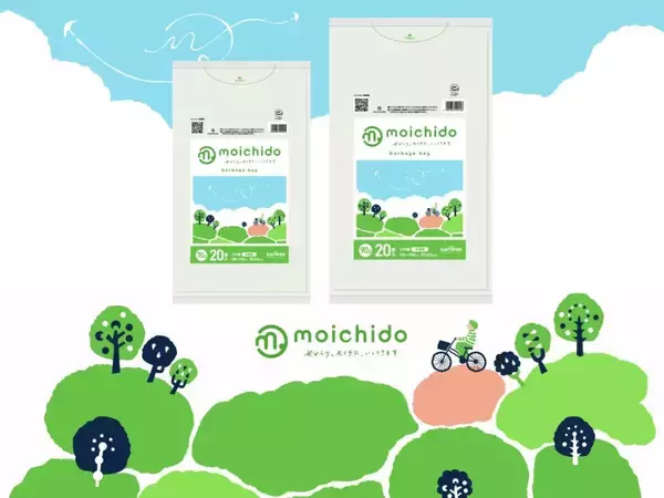 日本サニパック、再生ポリエチレン40%以上のゴミ袋「moichido」業務用70L・90Lを発売