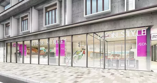 京都府京都市に「イオンスタイル東山二条」がオープン　地元食材や簡便・個食などを取り揃え