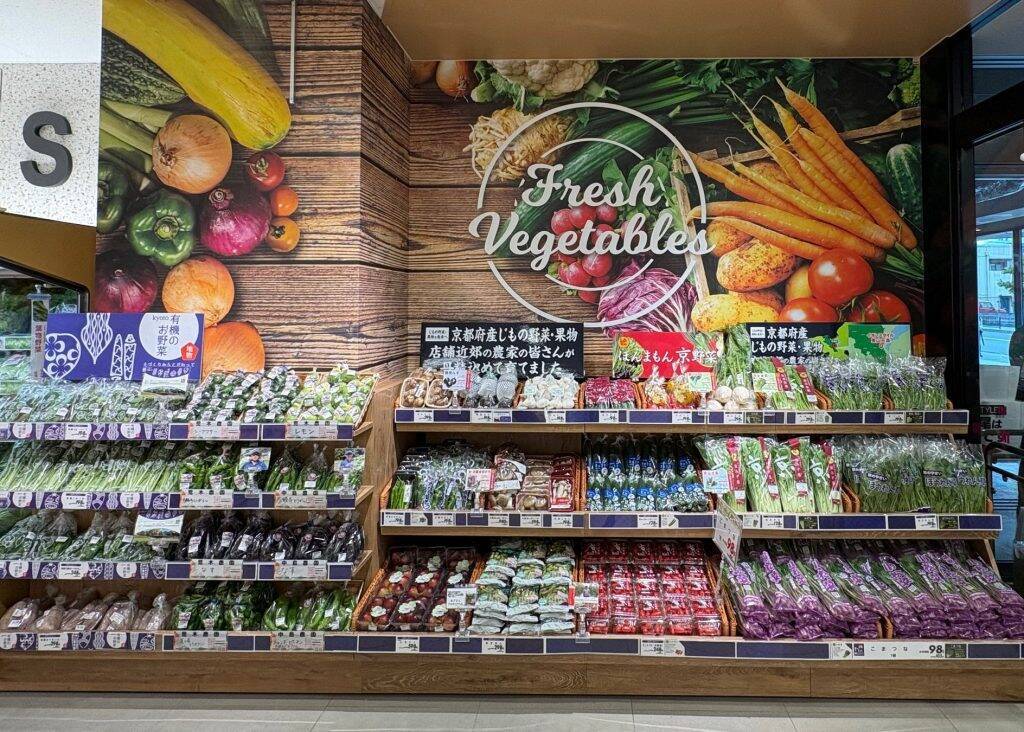 京都府京都市に「イオンスタイル東山二条」がオープン　地元食材や簡便・個食などを取り揃え