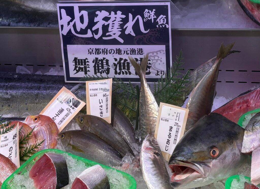 京都府京都市に「イオンスタイル東山二条」がオープン　地元食材や簡便・個食などを取り揃え